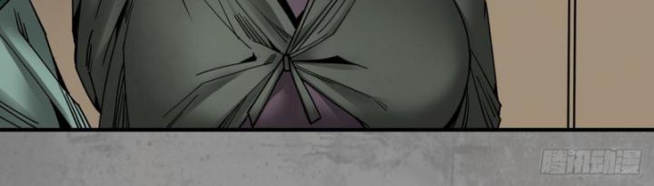 Tạng Phong Hành chapter 186 9