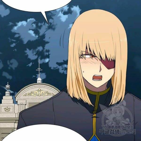 các chòm sao chỉ chú ý mình tôi chapter 22 60