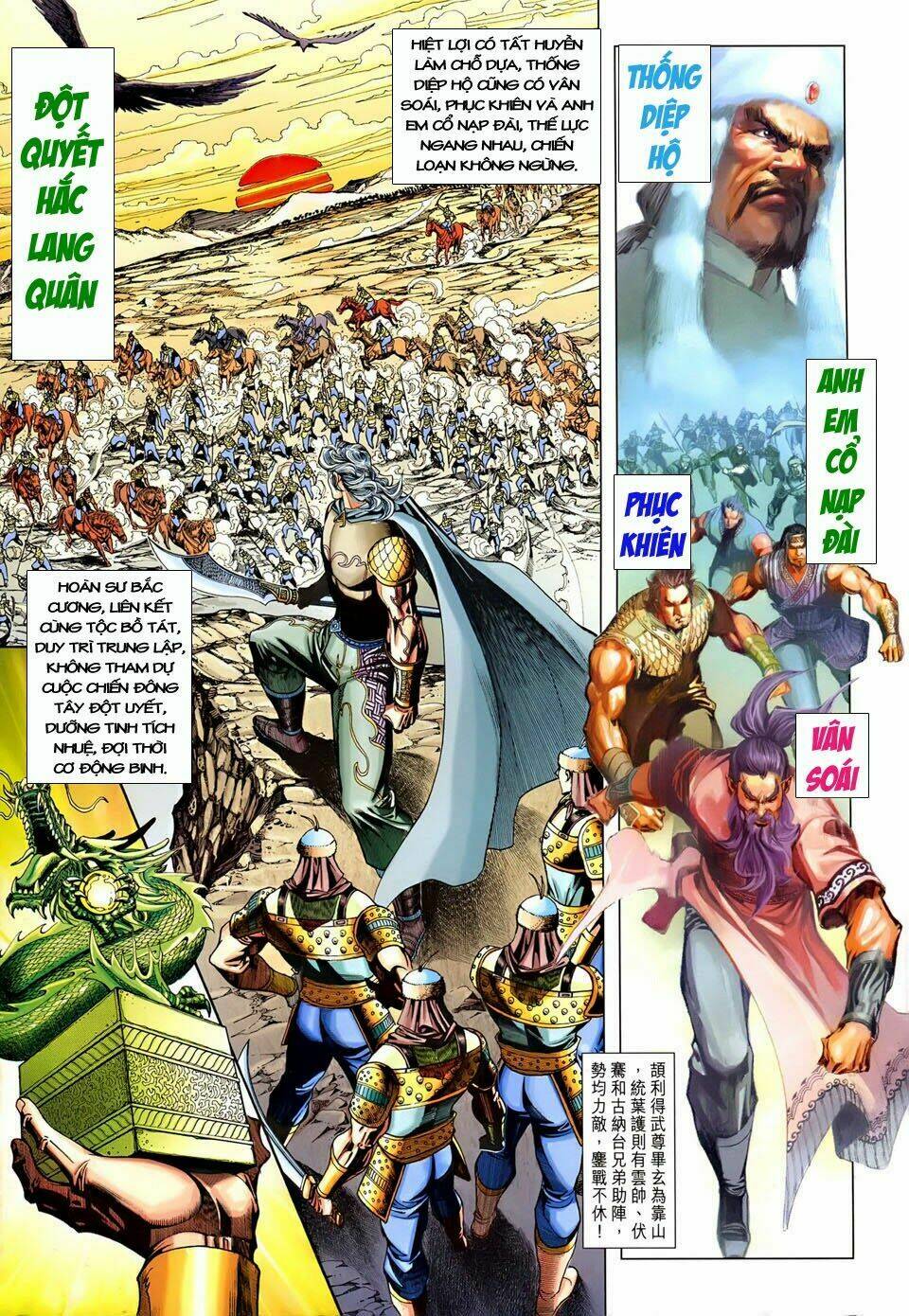 đại đường song long truyện chapter 242 6