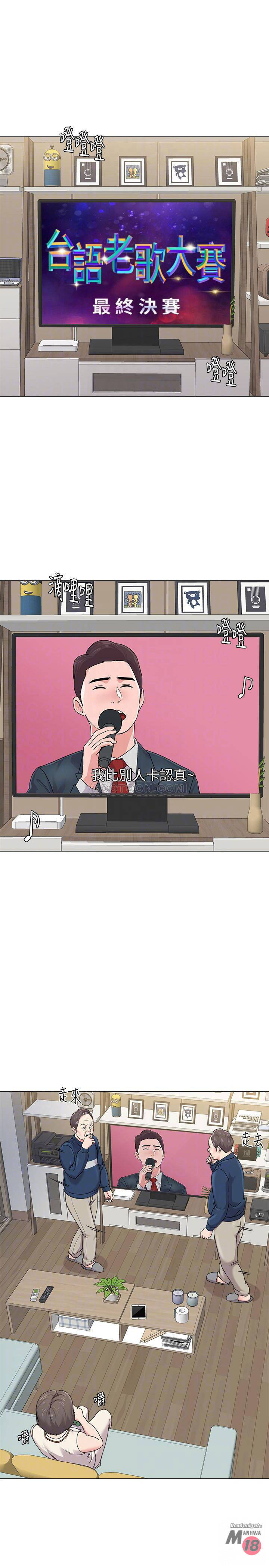 cô giáo gợi cảm chapter 55 5