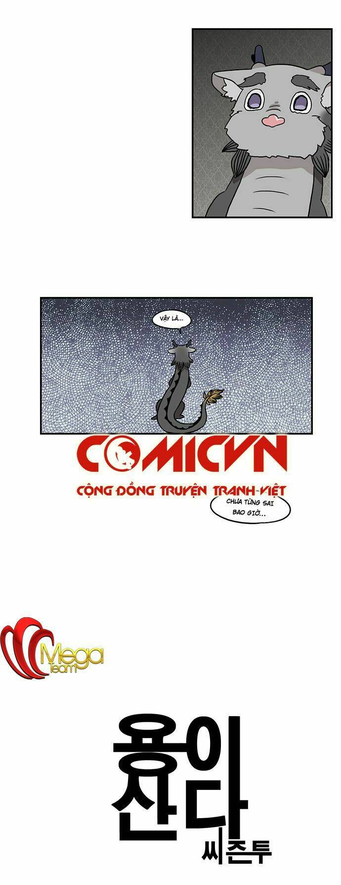 hắn ta là rồng chapter 82 3