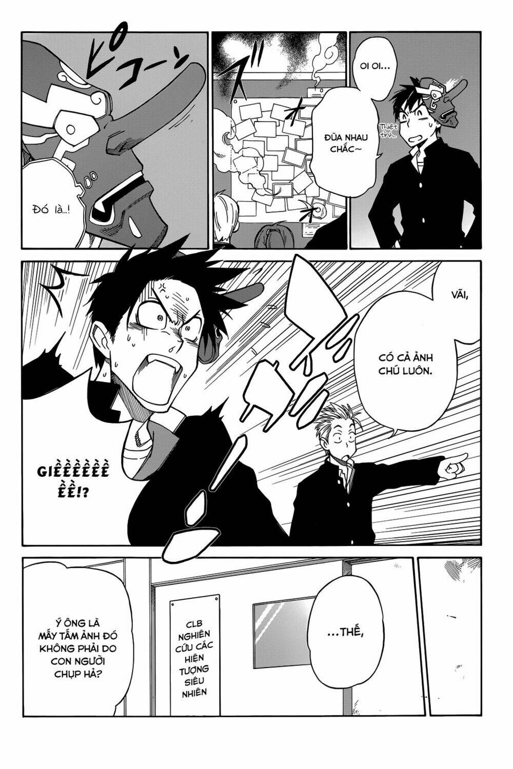 nariyuki makase no tengu michi chapter 2 7