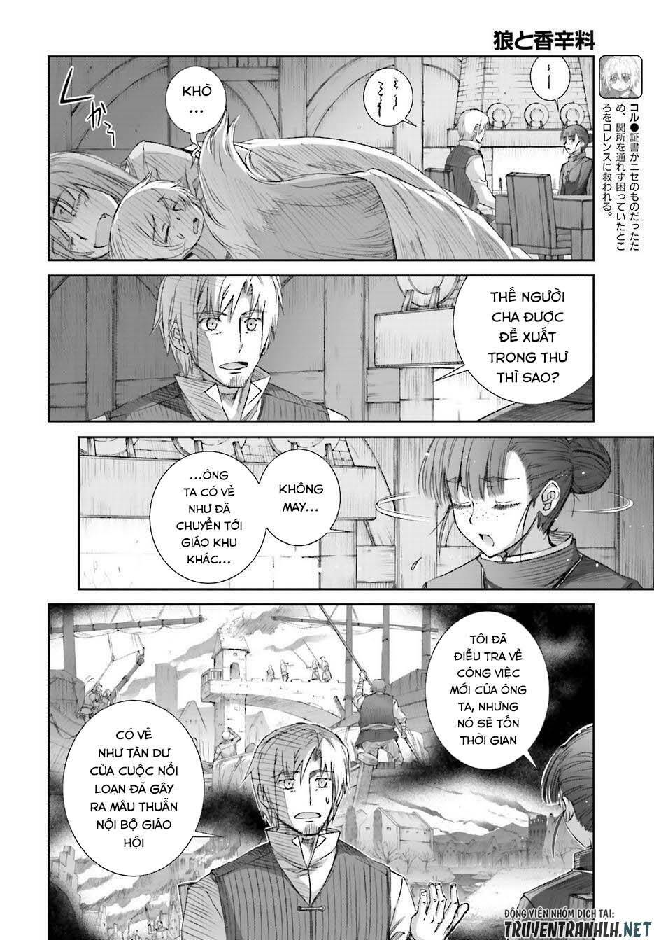 ookami to koushinryou chapter 74 4