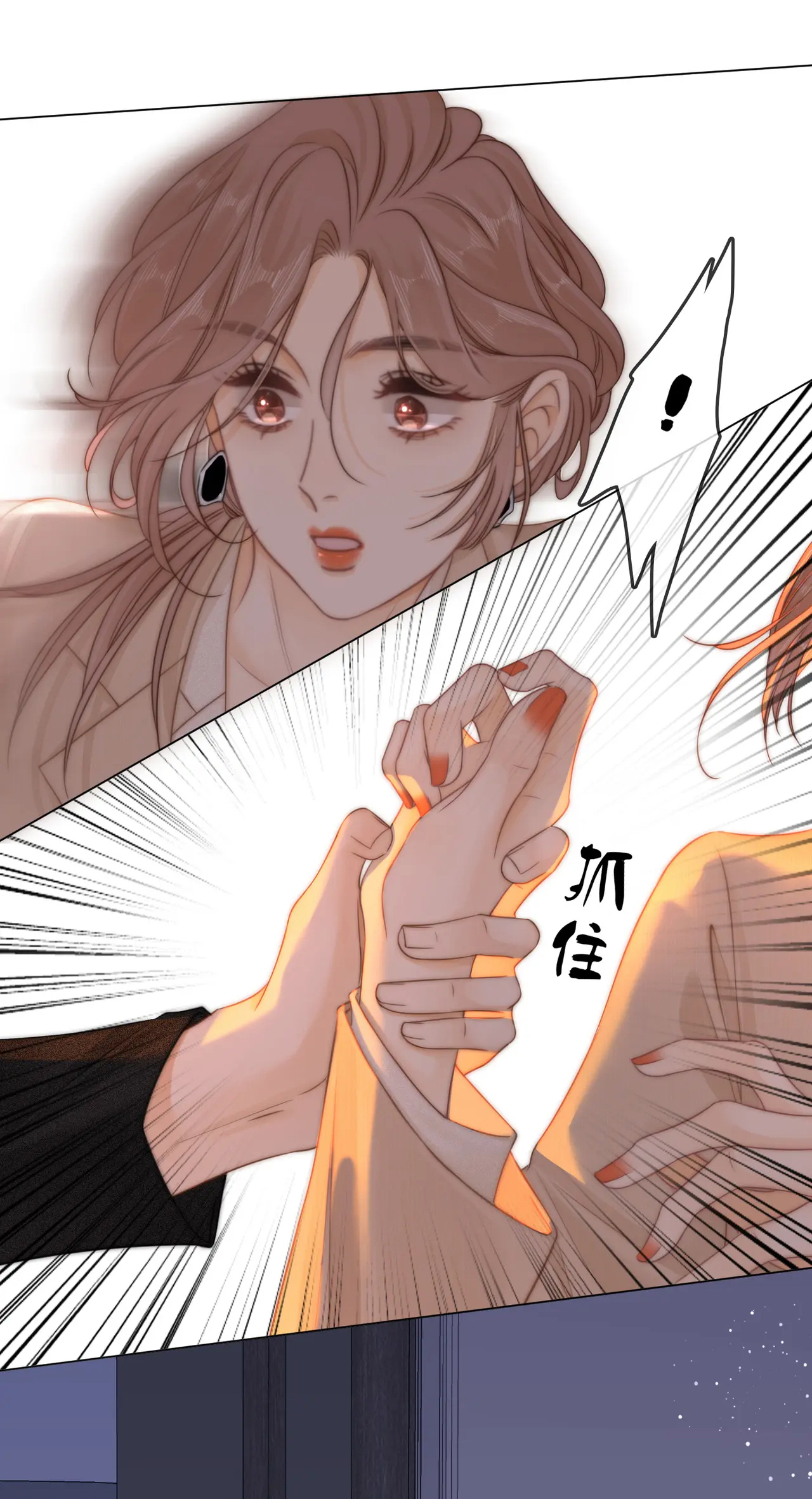 VƯU VẬT chapter 9.2 - Trang 18