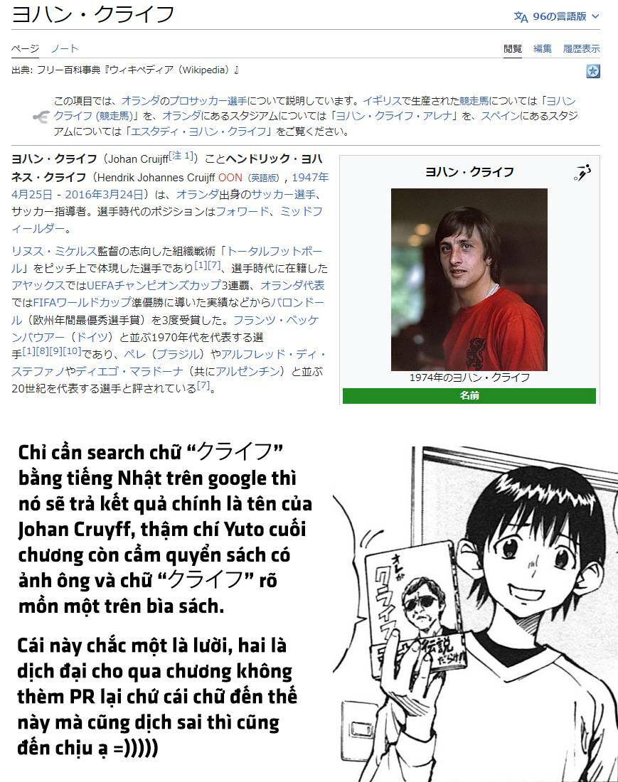 be blues! - ao ni nare chapter 40 21