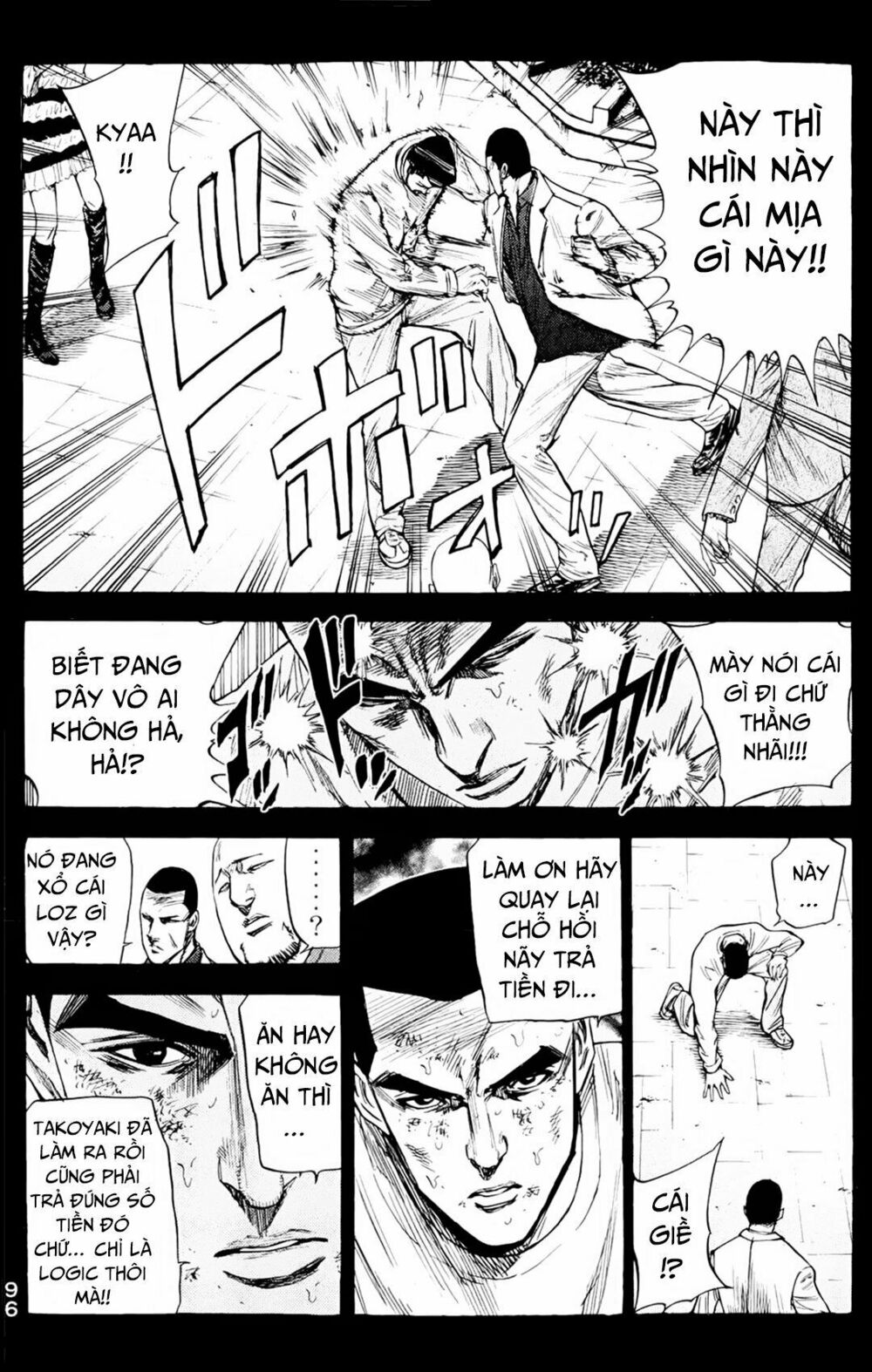 a-bout! chapter 81 14