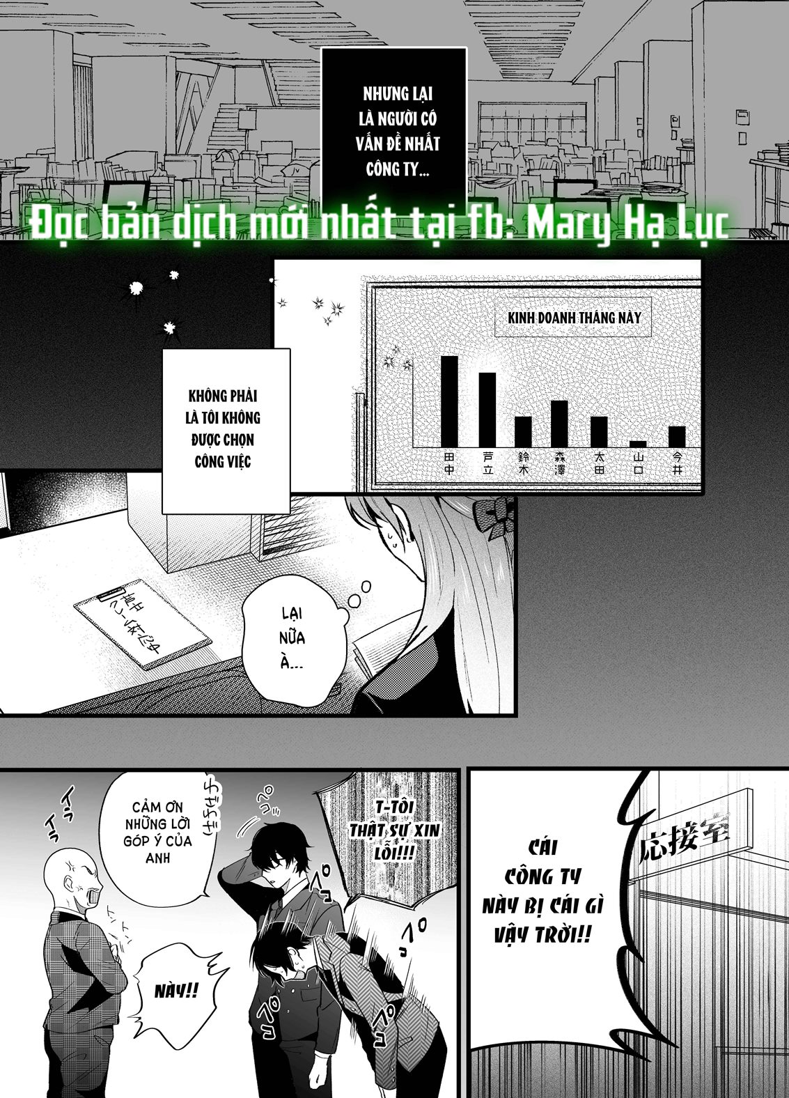 [21+] nô lệ chốn công sở, được tiền bối aidachi mê đắm chapter 1.1 4