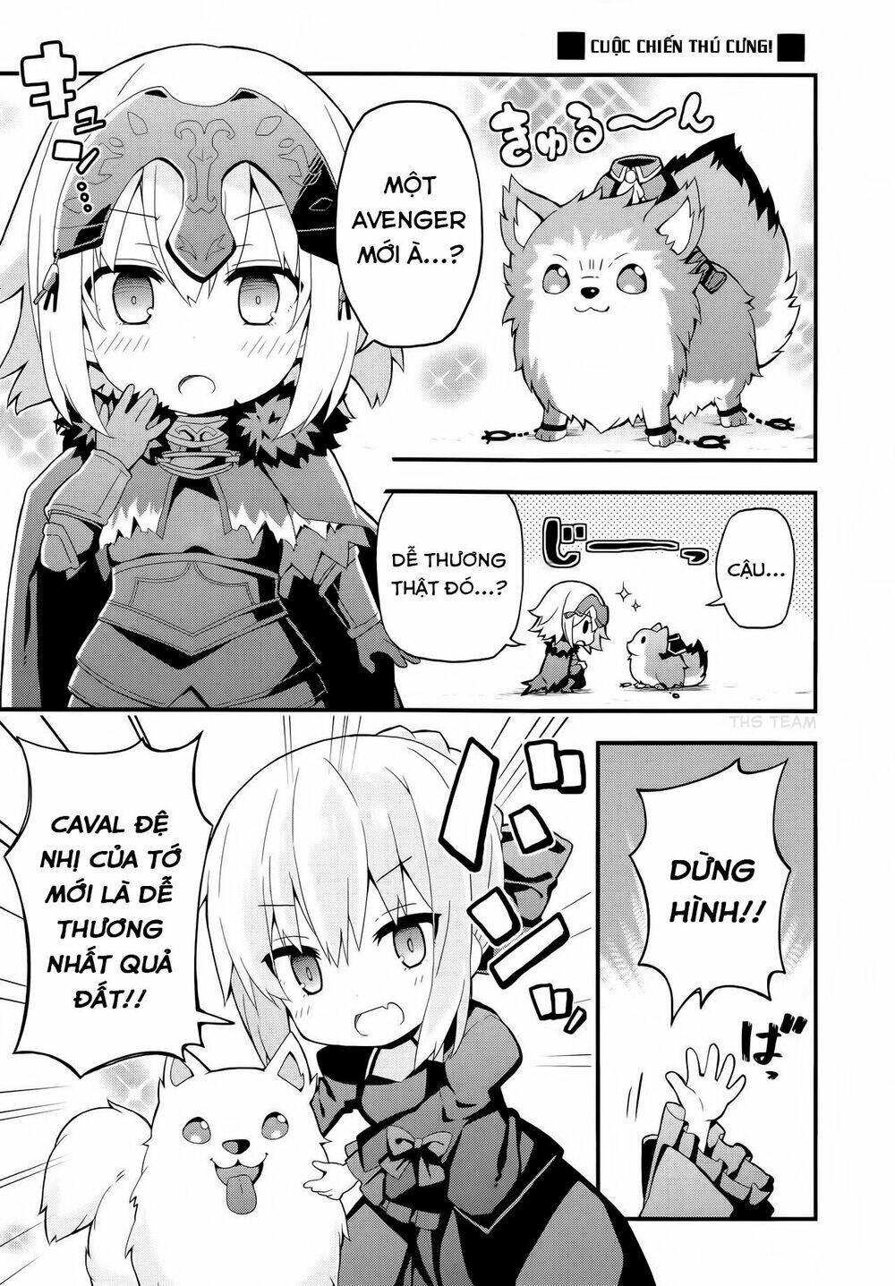 fgo youchien chapter 1.1 5