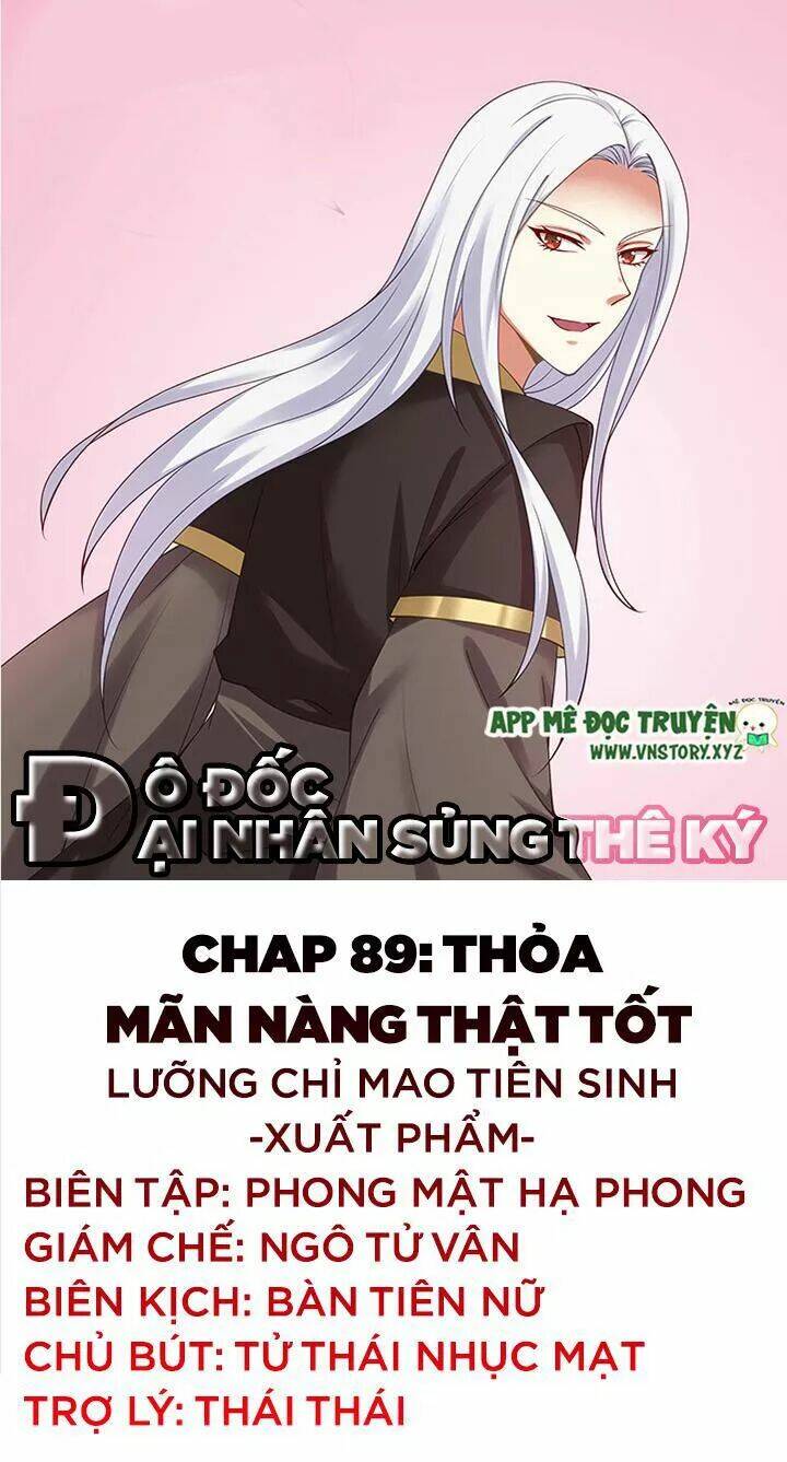 đô đốc đại nhân sủng thê kí chapter 89 1