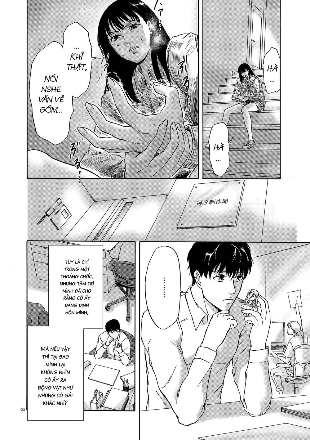 tôi không phải miếng mồi ngon của mấy người! chapter 2 22