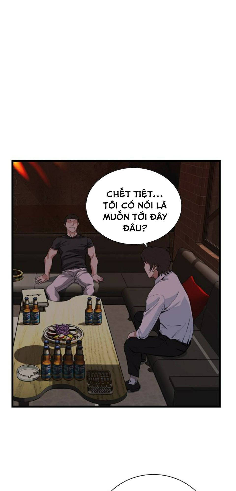 take a peek chapter 74 1