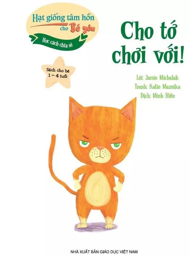 Sách - Hạt Giống Tâm Hồn Cho Bé Yêu - Học Cách Chia Sẻ - Cho Tớ Chơi Với!