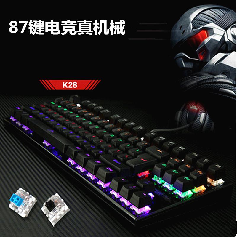 Phong cách mới nhất City Fangyuan K28 Bàn phím cơ trò chơi thể thao điện tử 87 phím USB có dây đèn nền trục màu xanh lá cây Bàn phím chơi game quán cà phê Internet