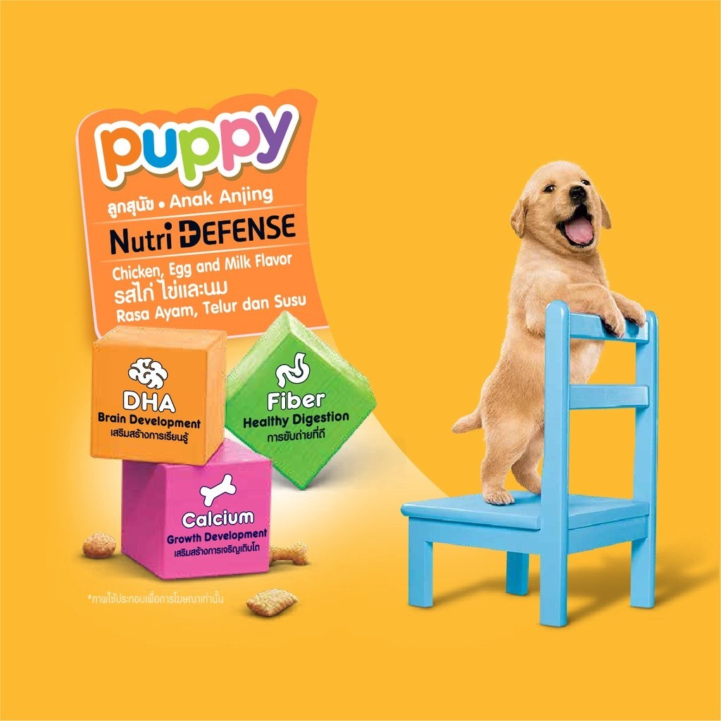 [Quà tặng không bán] Thức ăn chó con Pedigree vị gà &amp; trứng túi 100g/túi