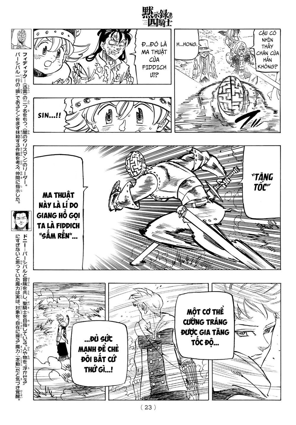 mokushiroku no yonkishi chapter 49 7