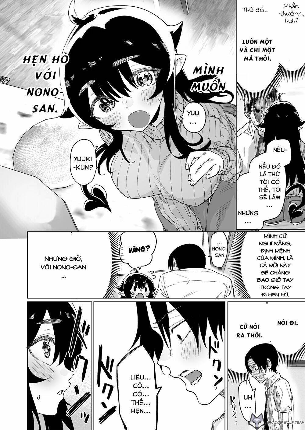 i brought home a succubus who failed o find a job chapter 11 3