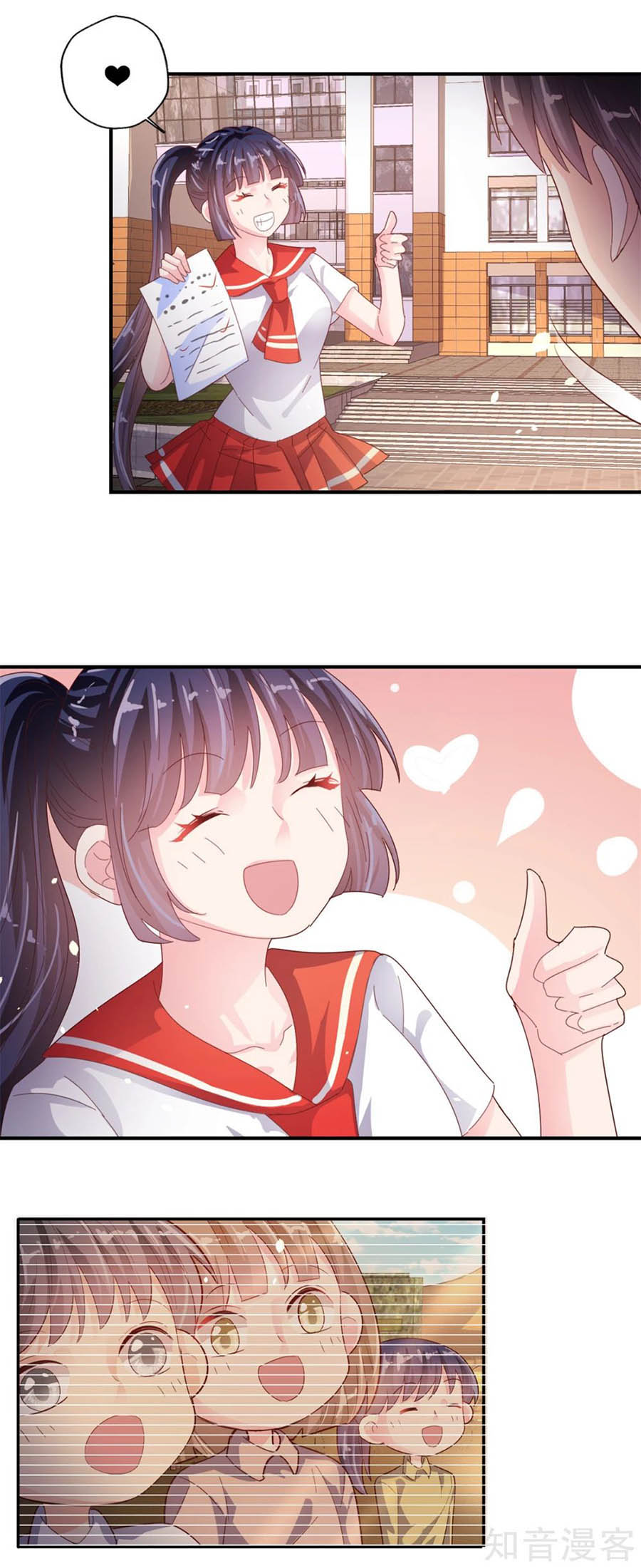 sau này vẫn cứ thích anh chapter 93.5 22