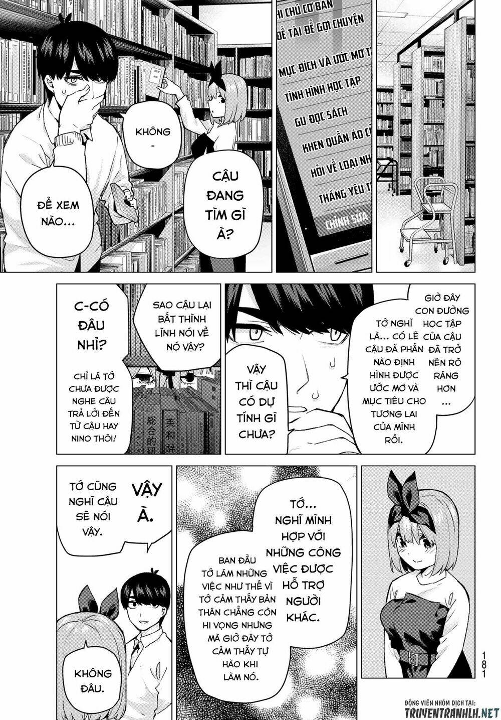 the five wedded brides chapter 119 7