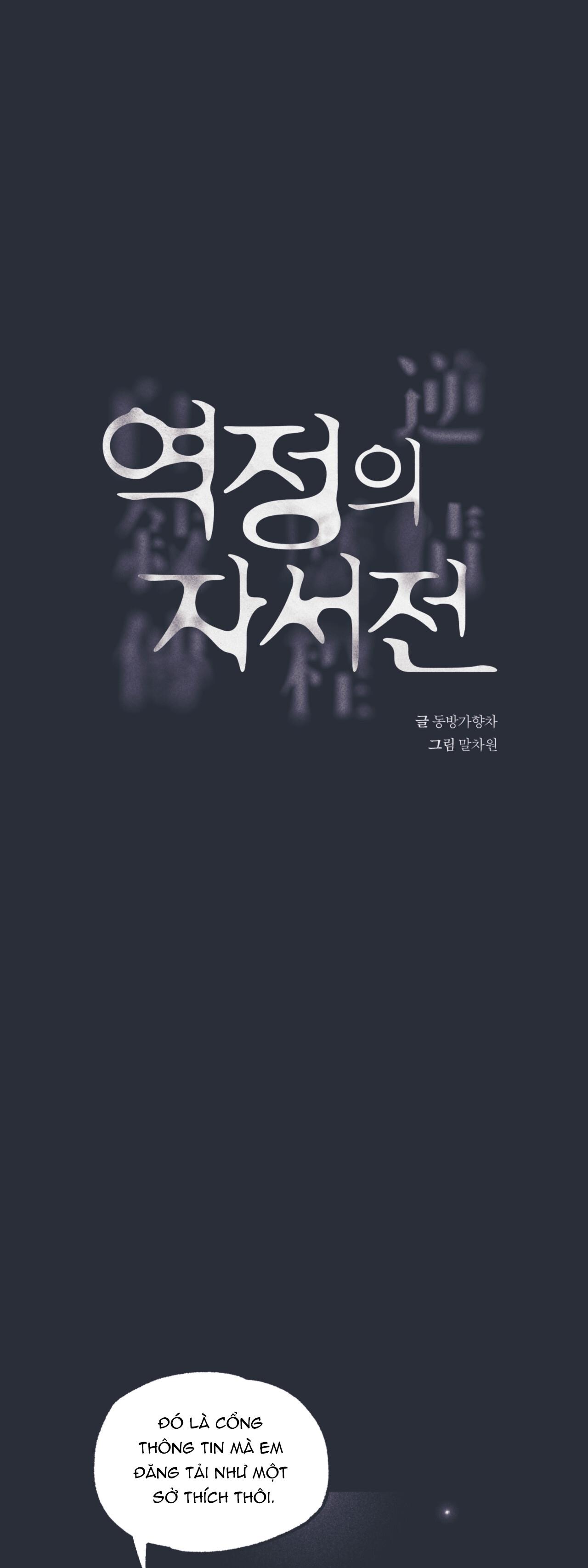 hồi ức cơn thịnh nộ chapter 4 4