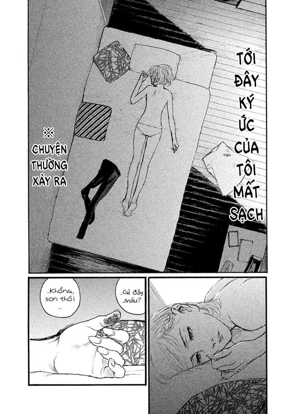 nami yo kiite kure chapter 1 12