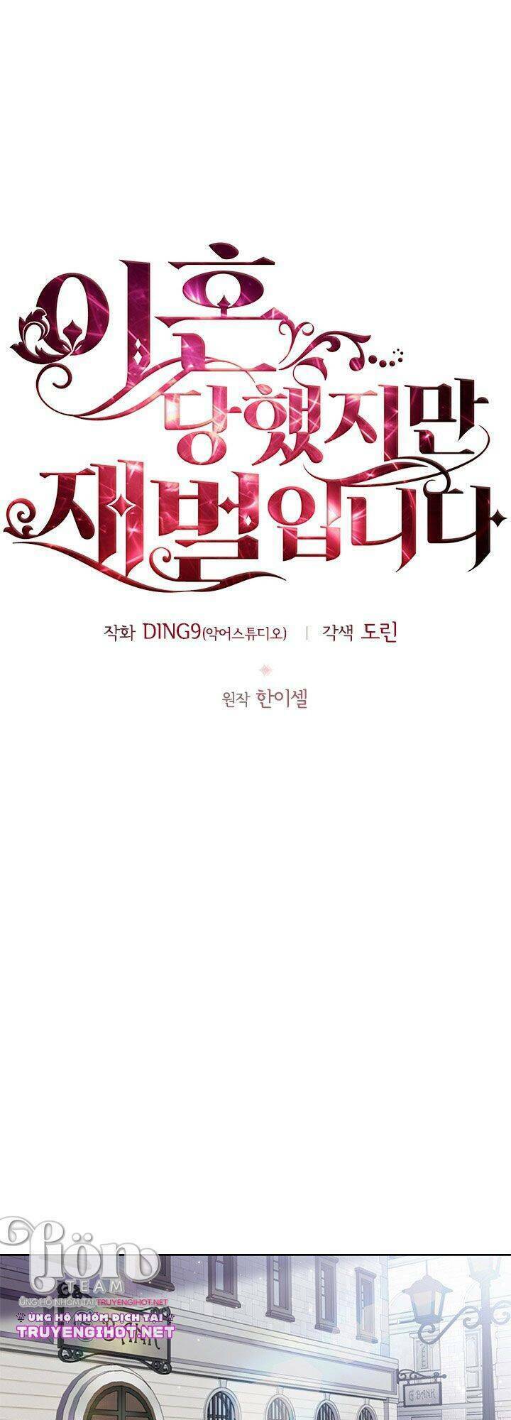 tôi đã ly hôn nhưng lại trở thành tài phiệt chapter 2.1 10