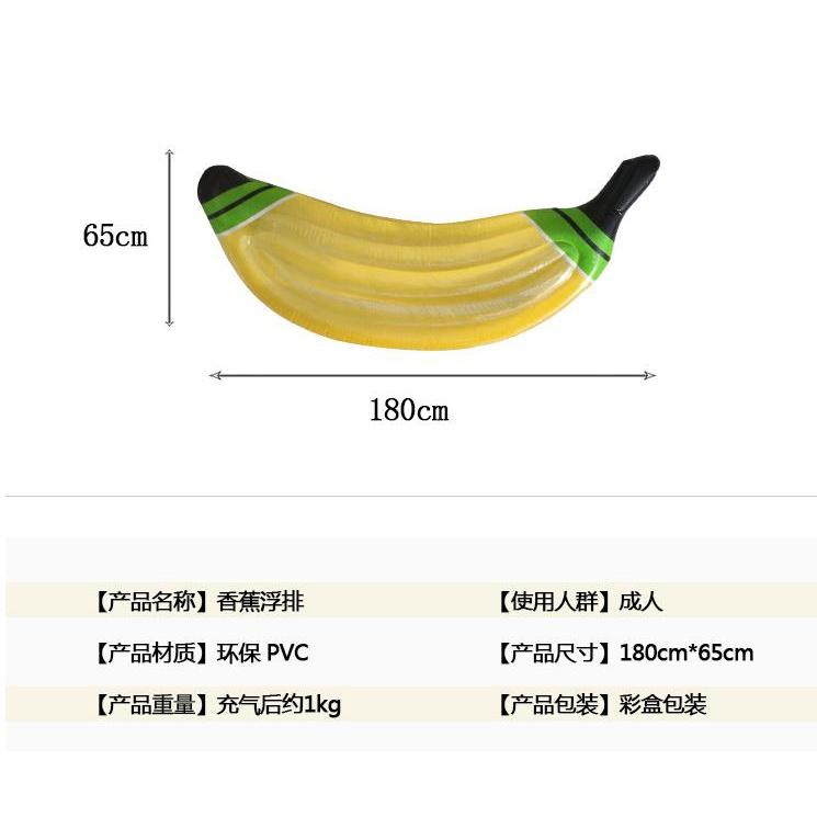 Phao Bơi Bơm Hơi Hình Quả Chuối 180X65Cm Dành Cho Người Lớn Và Trẻ Em