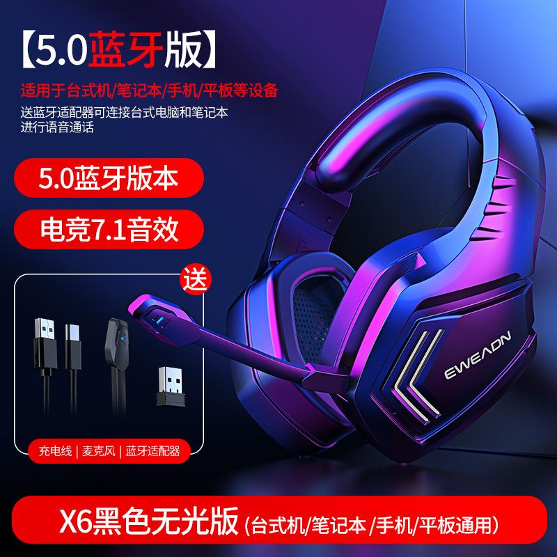 Tai nghe máy tính tai nghe chơi game thể thao điện tử bluetooth không dây cài đầu loại cong ăn gà nghe âm thanh nhận dạng vị trí chính cong