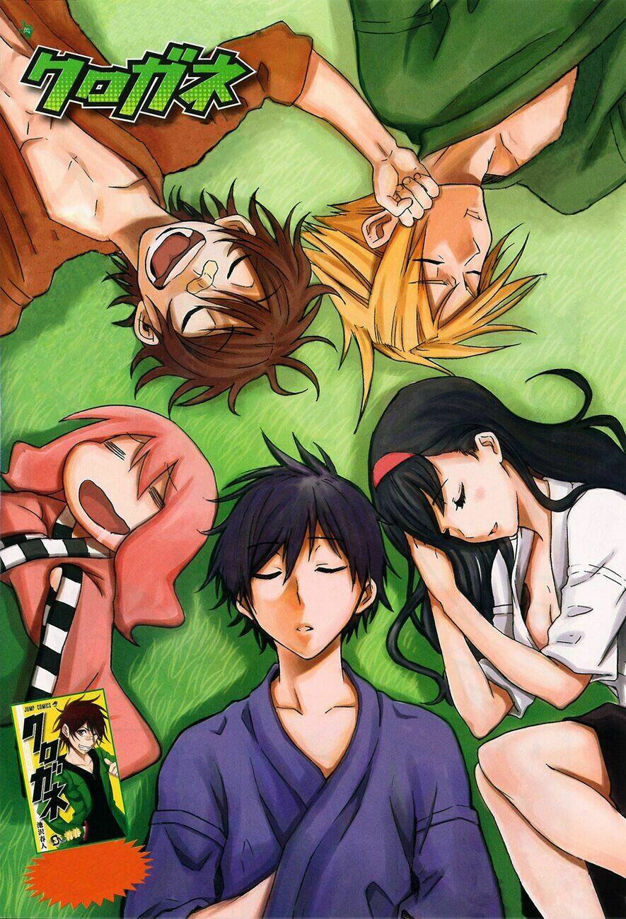 kurogane chapter 33 1