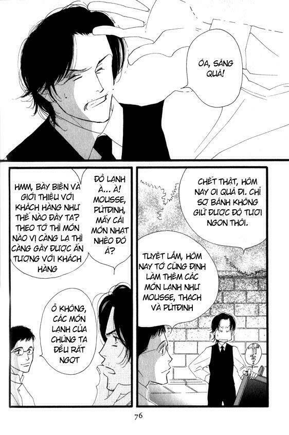 antique bakery chapter 3 17