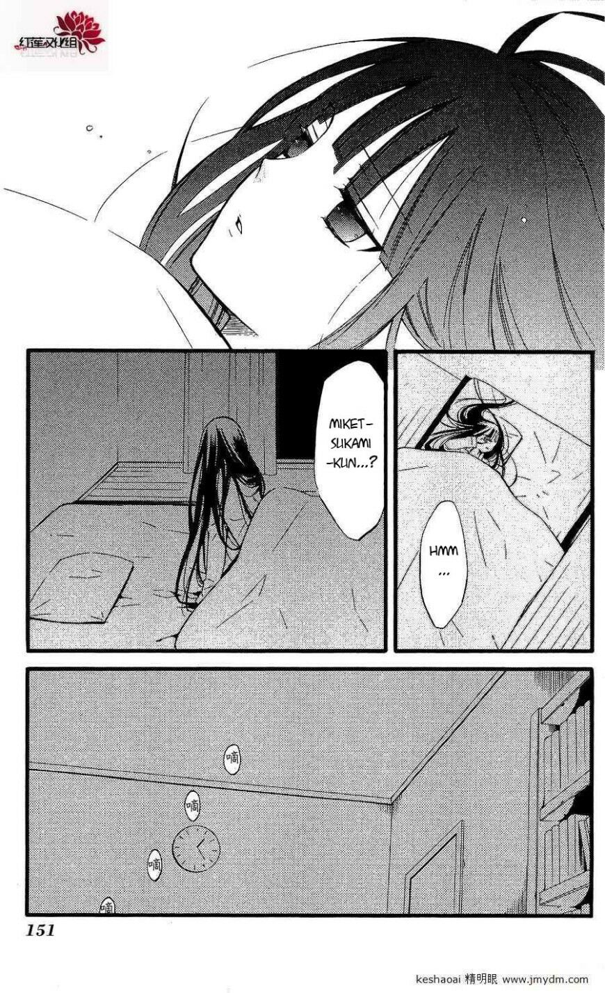 inu x boku ss chapter 17 32