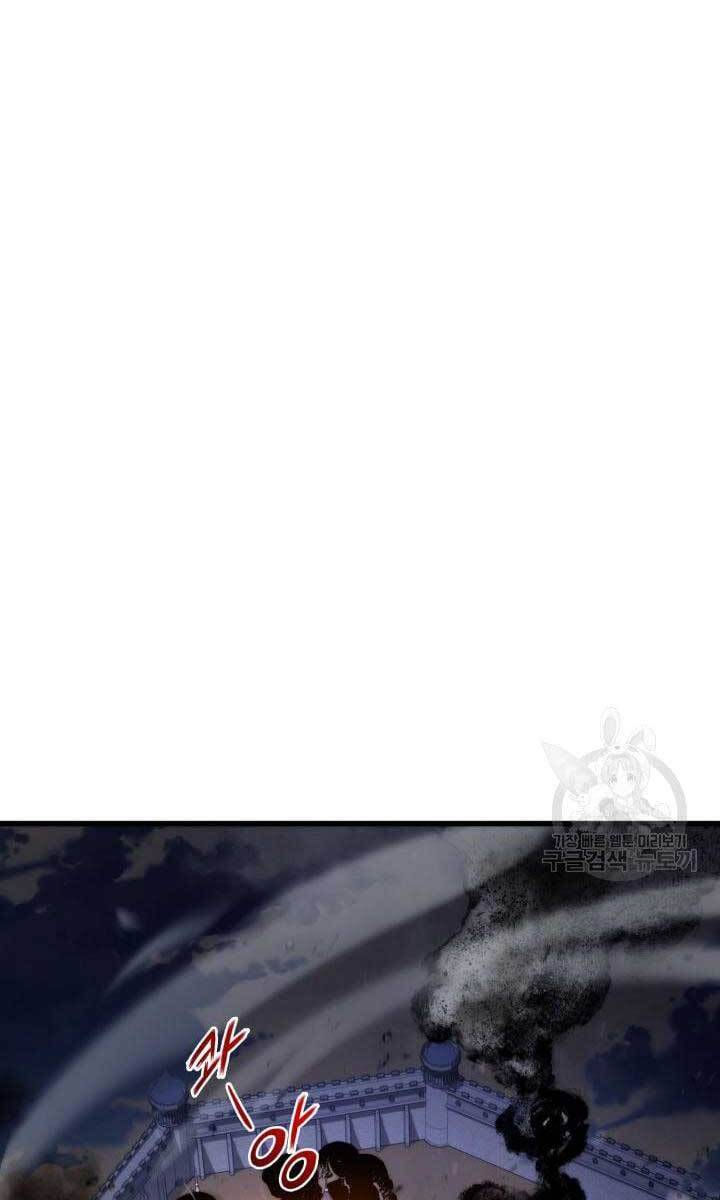 huyền thoại game thủ - tái xuất chapter 87 2