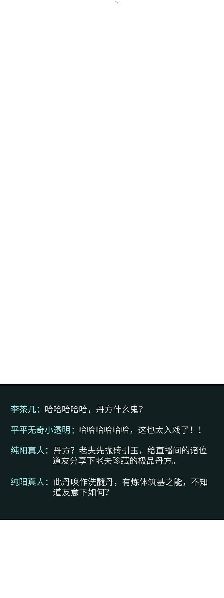 ta xuất sơn liền vô địch chapter 9 33