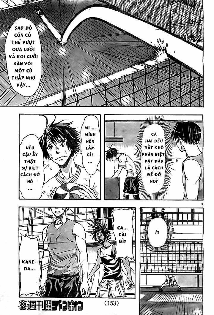 harigane service chapter 3 5