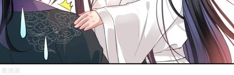 vương gia, áo lót của ngươi rơi mất rồi chapter 28 26