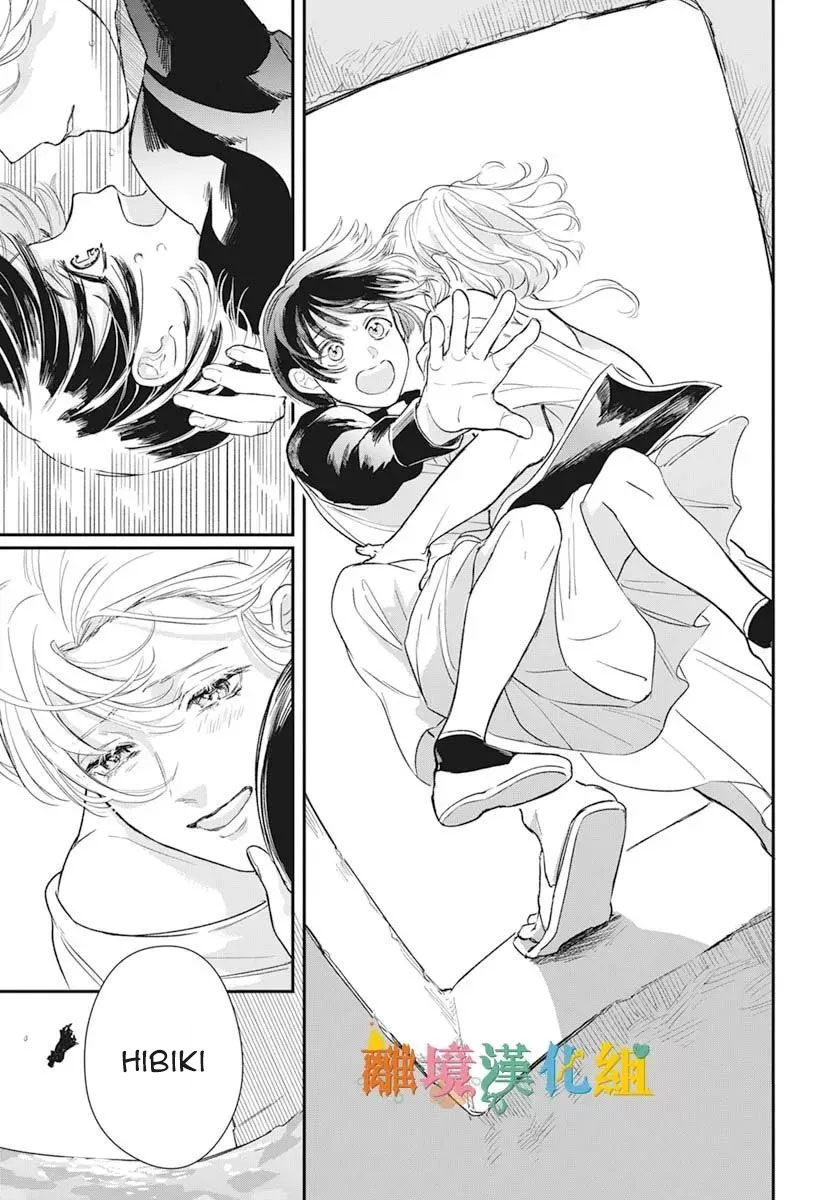 sự khởi đầu của aruha chapter 2 12