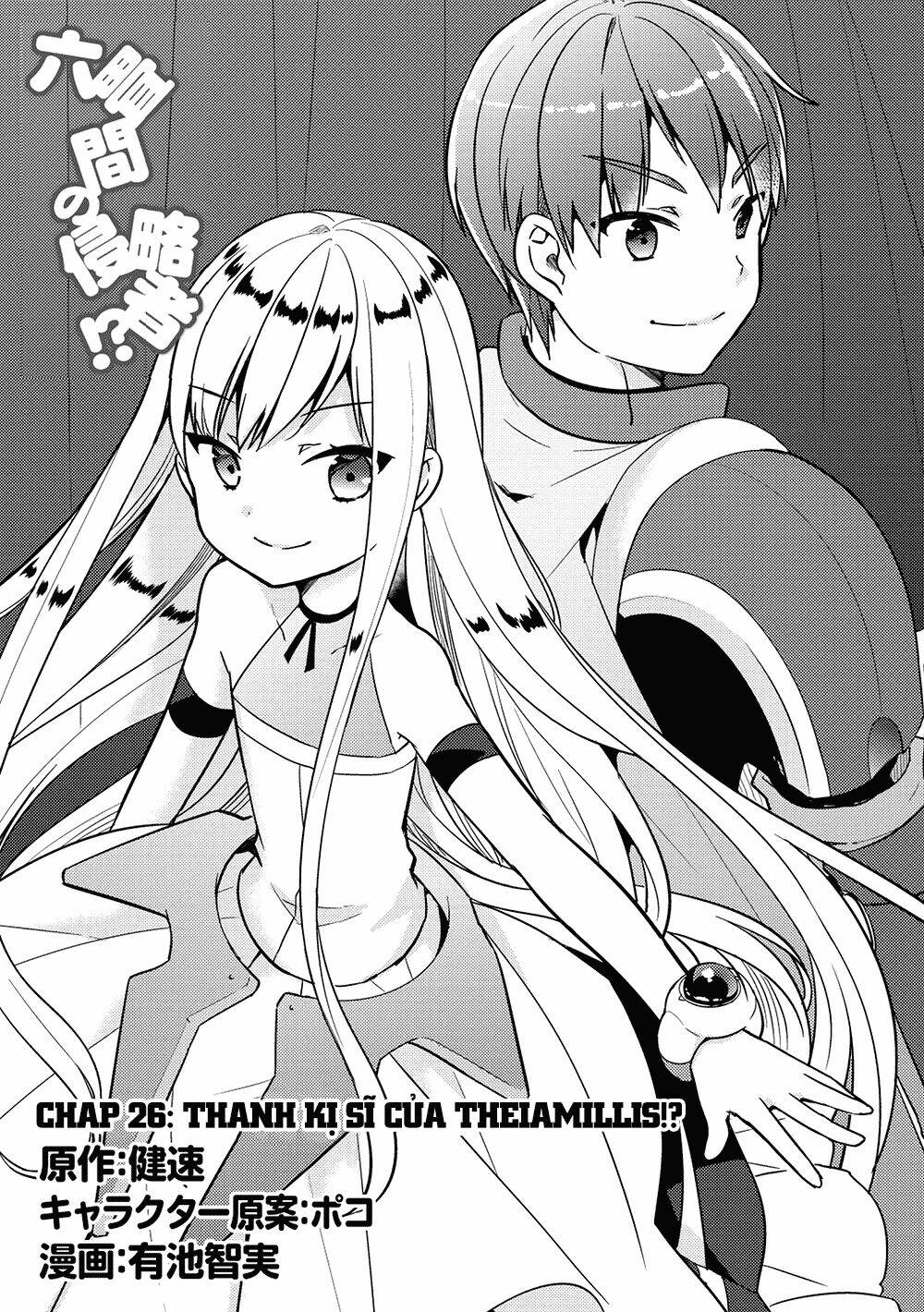 rokujouma no shinryakusha!? chapter 26 2