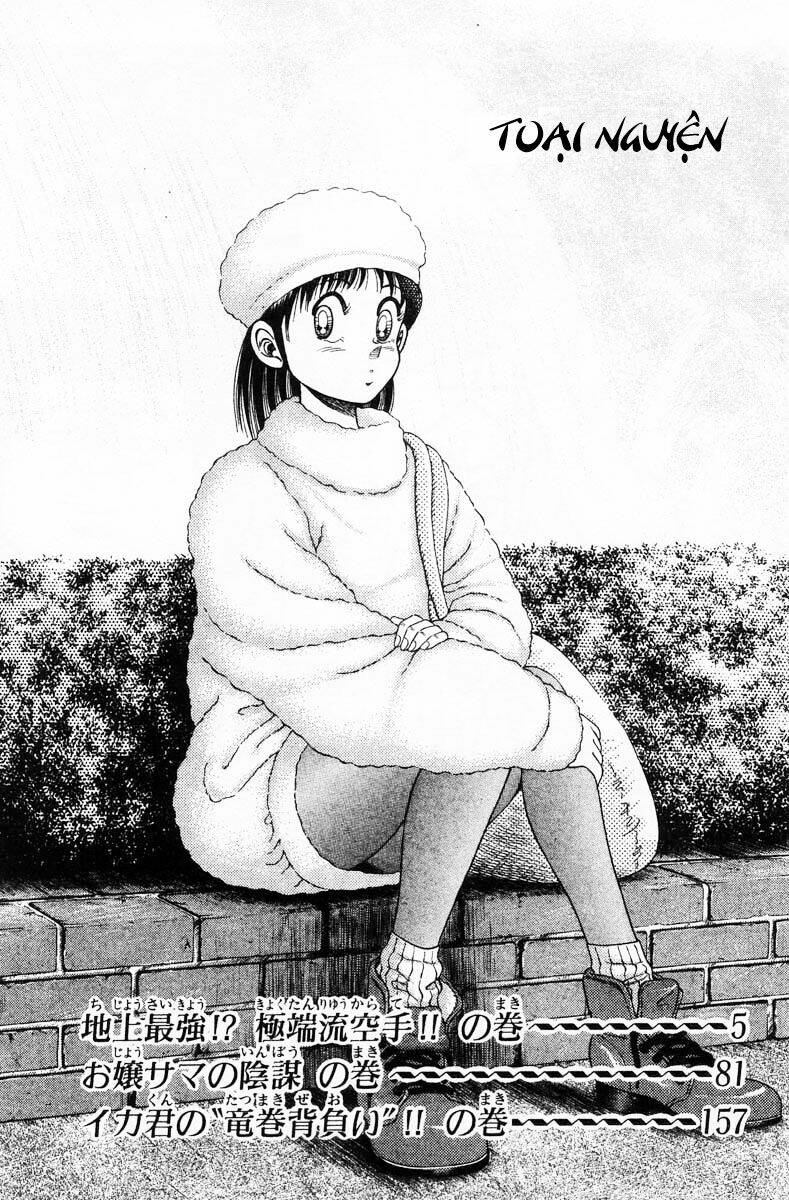 shin kotaro makaritoru! juudouhen chapter 5.2 6