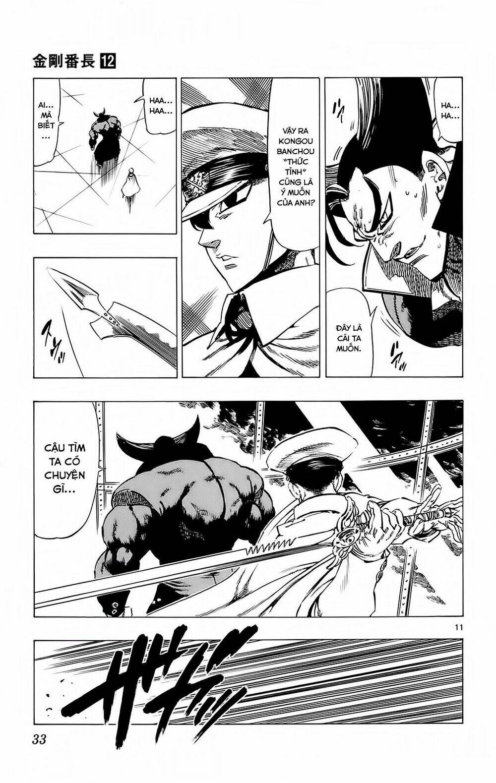 kongou banchou chapter 107 12