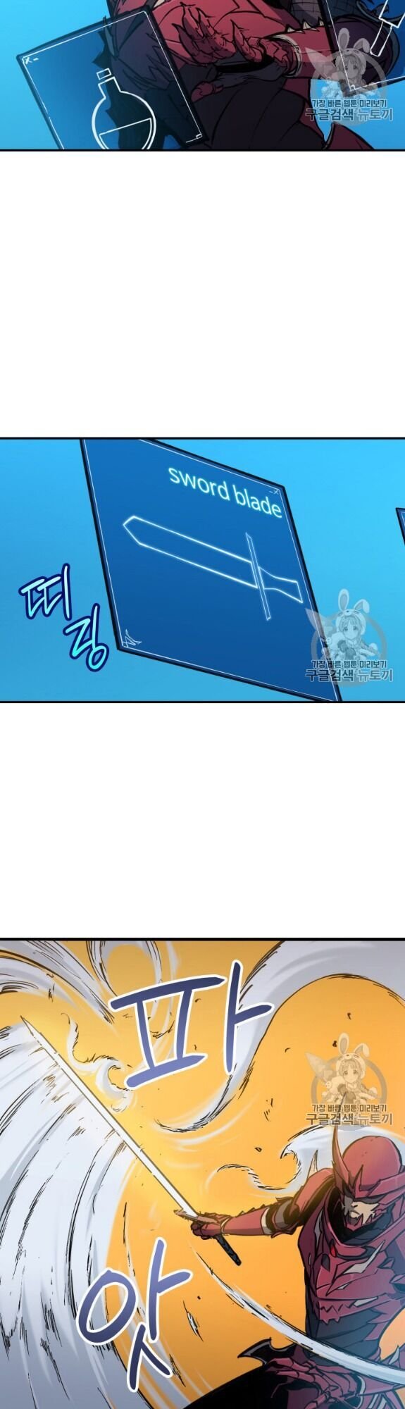 bậc thầy trở về chapter 1 60