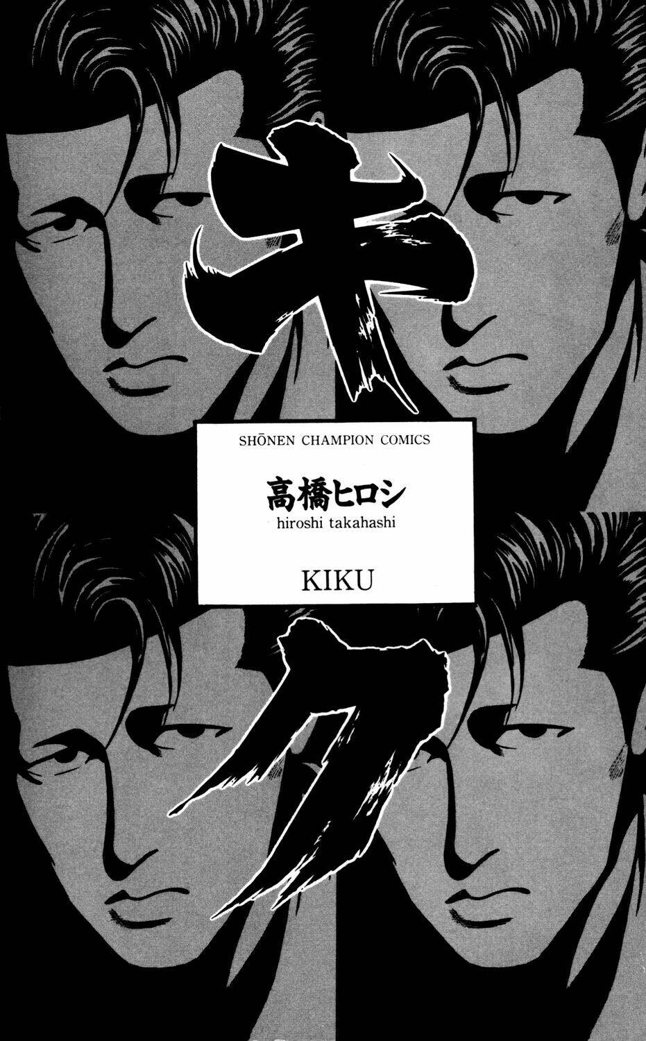 kiku chapter 1 2