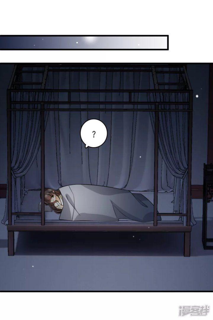 nụ cười của ngươi ngọt gãy tám cái răng của ta chapter 37 22