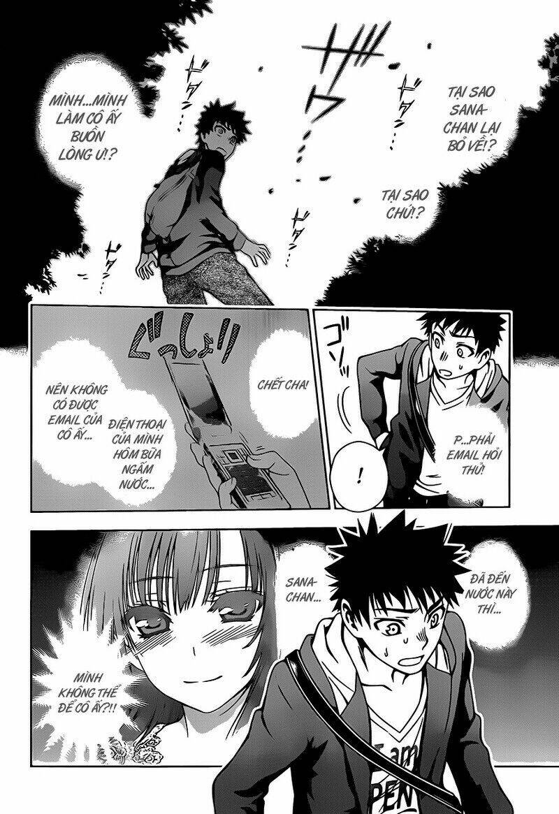 koisome momiji chapter 4 14