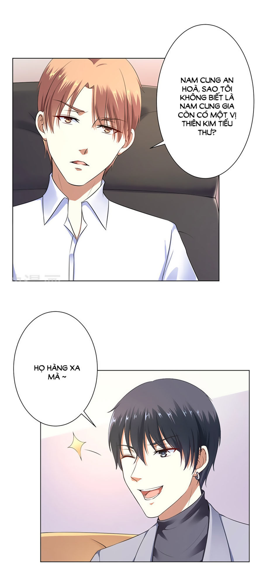 watashi wo hitorijime ni shite chapter 119 14