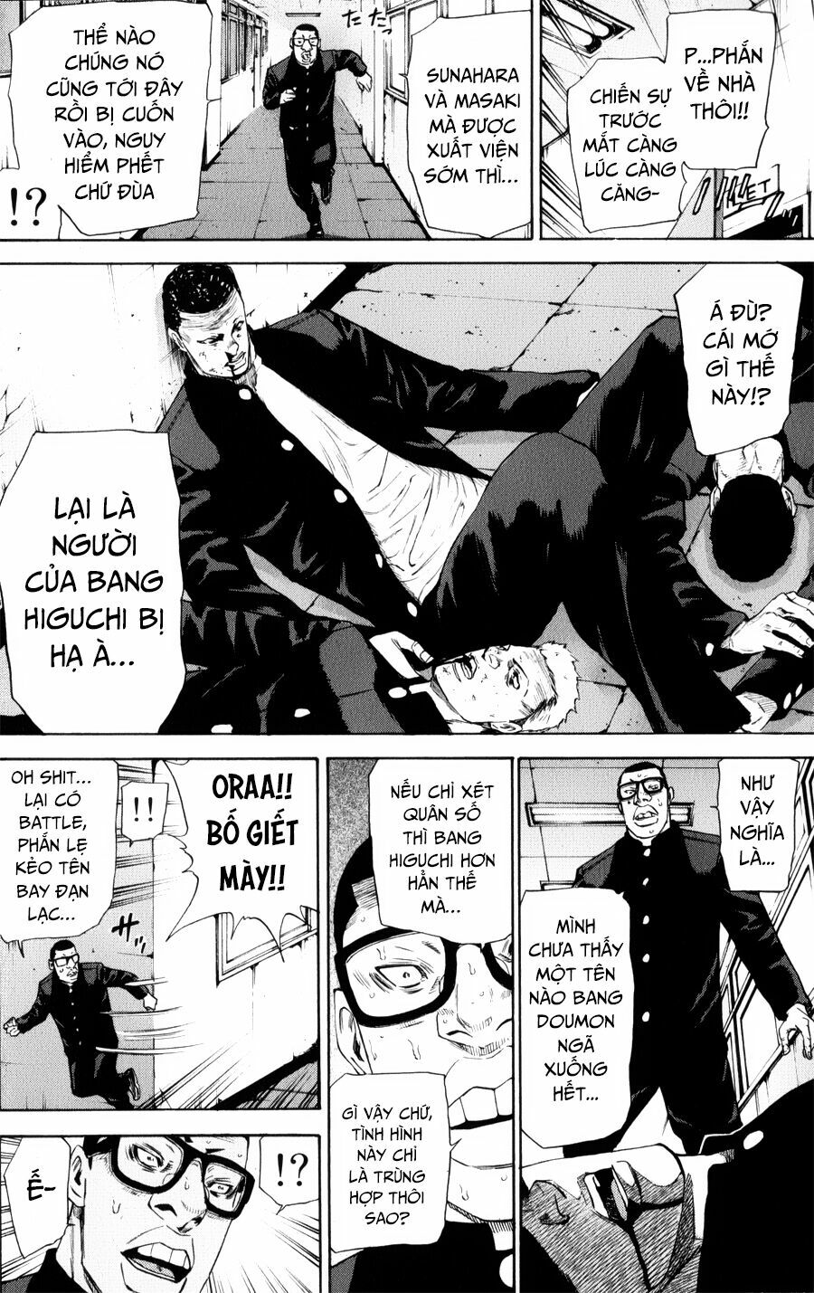 a-bout! chapter 137 12