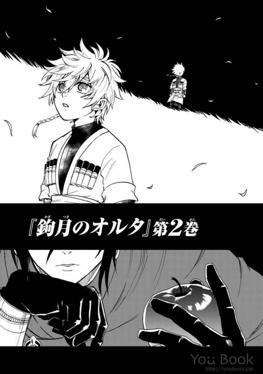 kagitsuki no alter chapter 4 44