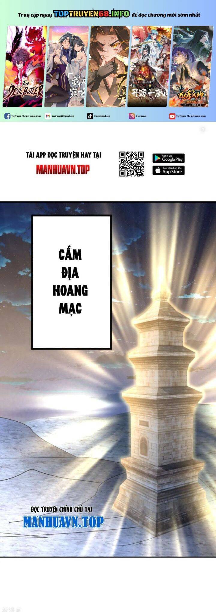 tiên võ đế tôn chapter 681 2