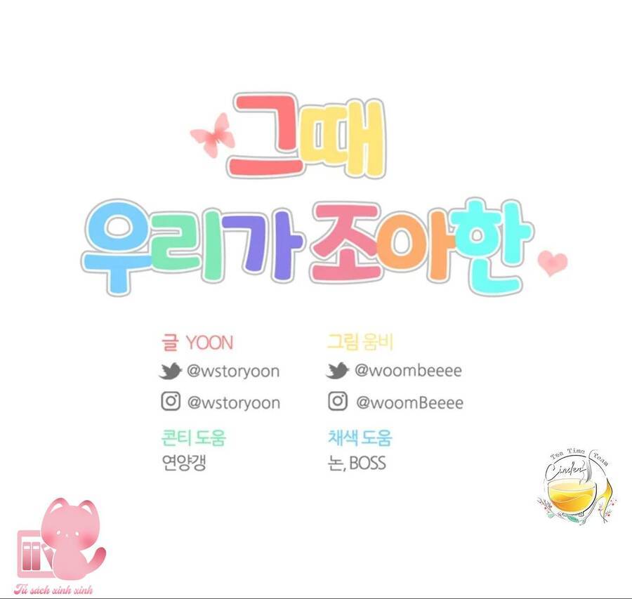 thanh xuân của chúng ta chapter 57 71