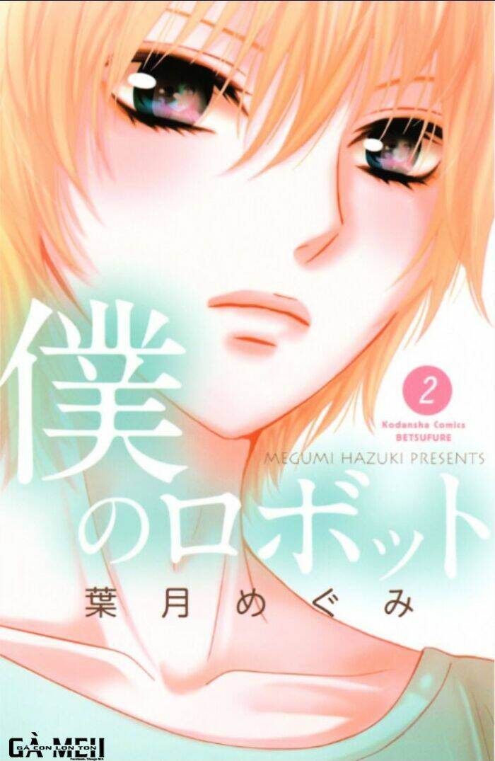 boku no robot chapter 5 1