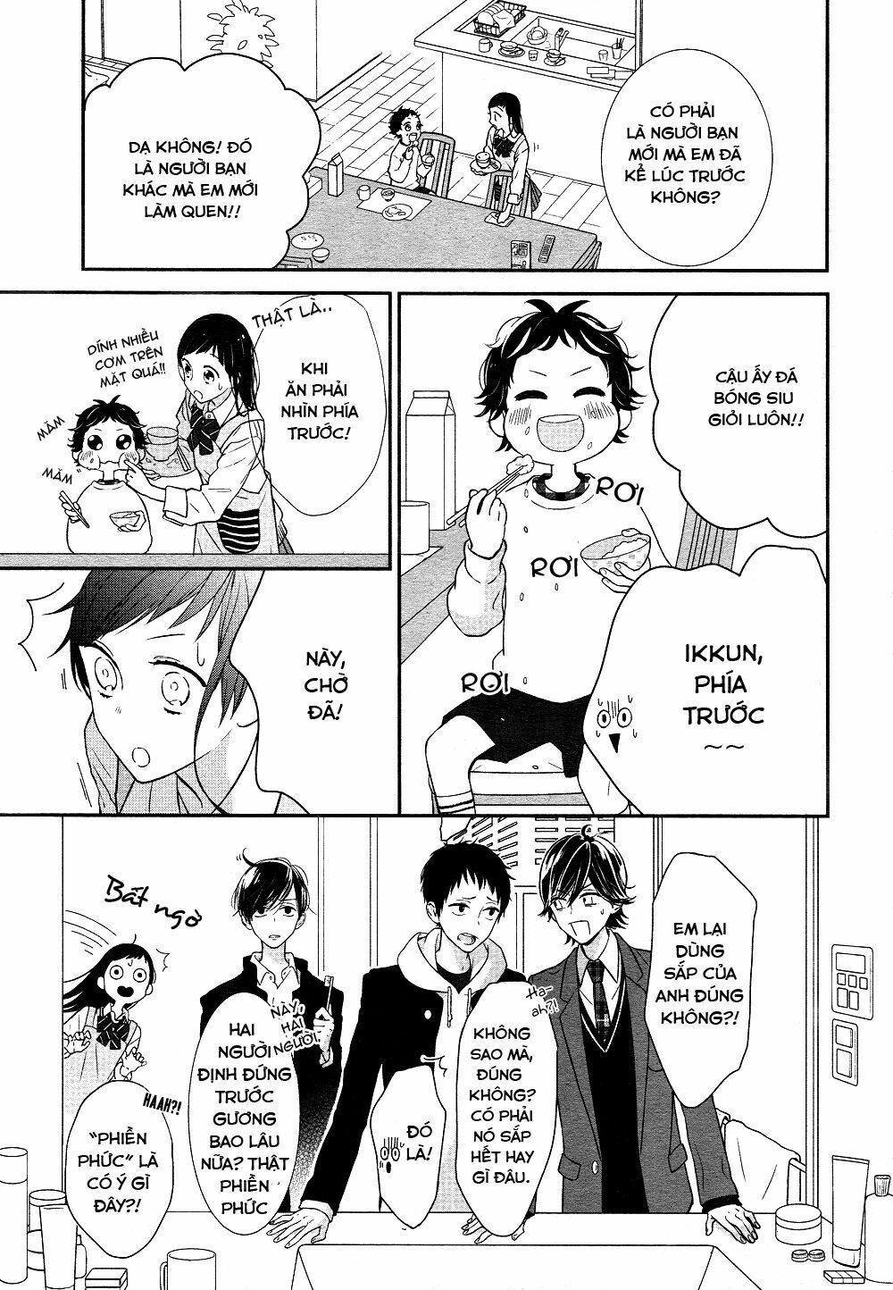 toshishita no otokonoko chapter 1 3