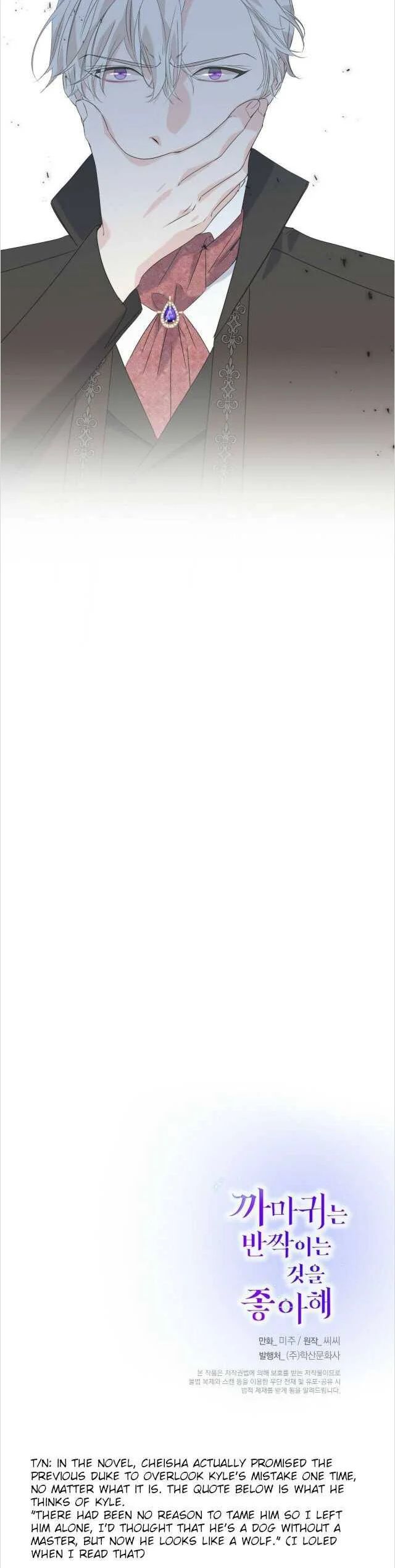 hoàng tử dâm đảng và nữ hiệp sĩ ngầu lòi chapter 31.2 14